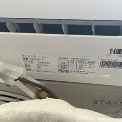 RIAIR YHAC-22L1-W ヤマダオリジナル エアコン 2021年モデル 主に6畳用の画像