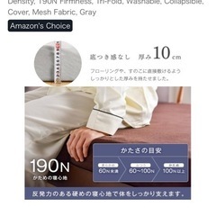 NEW***Double Matress*** タンスのゲン　マットレス
の画像