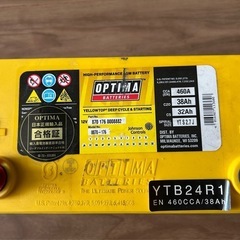 OPTIMA イエロートップ カーバッテリーの画像