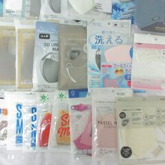 ( M-686 )洗えるマスク ポリウレタン ４５袋 まとめて まとめ売り 中古の画像