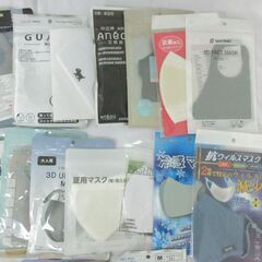 ( M-686 )洗えるマスク ポリウレタン ４５袋 まとめて まとめ売り 中古の画像