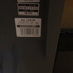 コンビチャイルドシートの画像