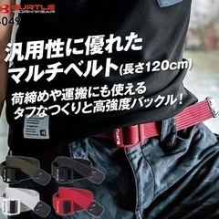 新品・未使用品バートル　4049 グレー　120cm 　　の画像