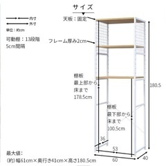 ※引き取り希望※ MAXZEN2ドア冷凍冷蔵庫 140L 右開き、(冷蔵庫ラック) の画像