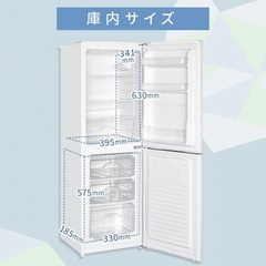 ※引き取り希望※ MAXZEN2ドア冷凍冷蔵庫 140L 右開き、(冷蔵庫ラック) の画像