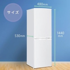 ※引き取り希望※ MAXZEN2ドア冷凍冷蔵庫 140L 右開き、(冷蔵庫ラック) の画像
