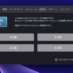 iMac 27インチ Retina 5Kディスプレイモデル (Retina 5K, 27-inch, Late 2015) 元箱ありの画像