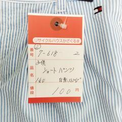 7-618-2　子供　ショートパンツ#9975の画像