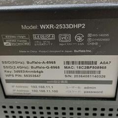 0724-098 無線LANルーターWXR-2533DHP2の画像
