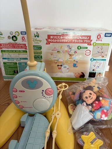 ディズニー】やわらかガラガラメリー デラックスプラス (erin