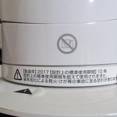 ダイソン hot+cool AM05 扇風機の画像