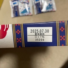 (お話中)説明文必読   お菓子セット  写真3枚目以降訳ありの画像