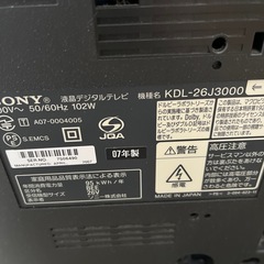 SONY BRAVIA 液晶テレビ26Ｖの画像