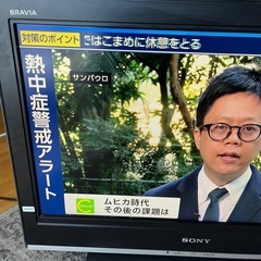 SONY BRAVIA 液晶テレビ26Ｖの画像