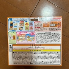 ジャムおじさんのやきたてパン工場miniの画像