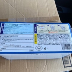 【新品未開封】マスクの画像