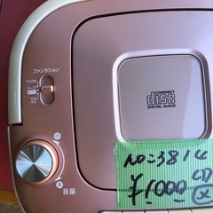 NO：3814  ラジオカセットレコーダー‼️  超お買い得品❣️の画像