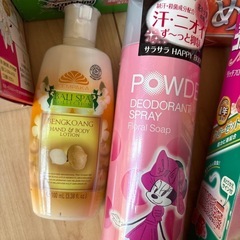日用品の画像