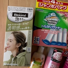 日用品の画像