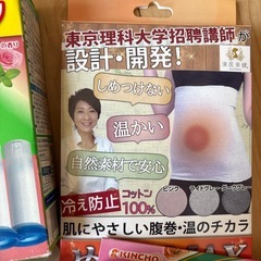 日用品の画像