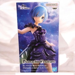 希少‼️フィギア‼ 3体セット　️ Re:ゼロから始める異世界生活　レム　ぬーどるストッパーフィギュア　新品・未開封品の画像