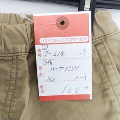 7-618-3　子供　ハーフパンツ#9976の画像