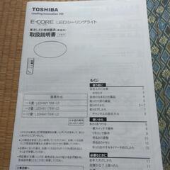 FRC－203T、取説付の画像