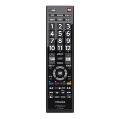 ※引き取り希望※ 東芝REGZA、WLIVE伸縮テレビスタンドの画像