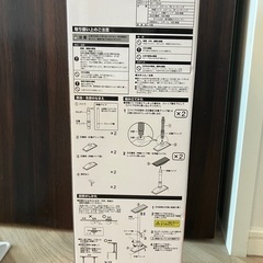 　ニトリ　家具つっぱり棒(30cm-45cm) 4本　2セット　の画像