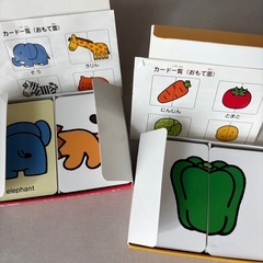 【0円お譲り】チャレンジ　はなちゃんぬいぐるみ、知育カードセットの画像