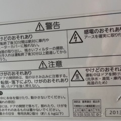 Panasonic 食器洗い乾燥機 2013年製 ホワイト NP-TM6の画像