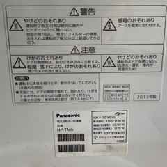 Panasonic 食器洗い乾燥機 2013年製 ホワイト NP-TM6の画像