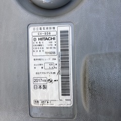 NO：3816日立掃除機‼️  日本製❣️  お買い得品‼️の画像