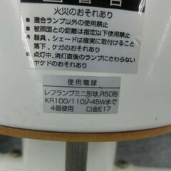 ペンダントライト 4灯 木目シェード 木目×ホワイト ナチュラル CCS-1029 電球無し 口金E17 株式会社キューブ 札幌 西野店の画像