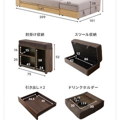 ※引き取り希望※ ソファベッド ss001kの画像