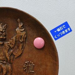 鉄皿　200円の画像