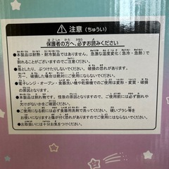 ちいかわグラスセットの画像
