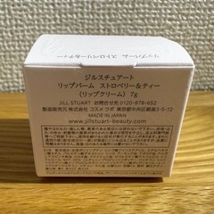 JILL STUART リップクリームの画像