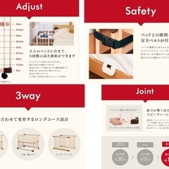 farska（ファルスカ）　ベビーベッド　限定色　マットレス付きの画像