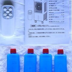 Eleeyak Air Cooler 冷風機 冷風扇 ８L 美品の画像