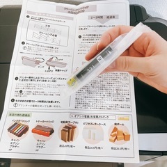 【お取引成立済】キャノン　プリンター　PlXUS iP3600の画像