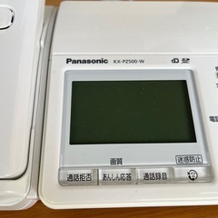 【取引
中】固定電話（panasonic）の画像