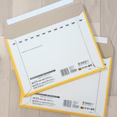 簡単便利　宅急便コンパクト専用薄型BOX 2枚の画像