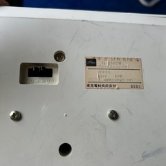 昔のパタパタ時計の画像