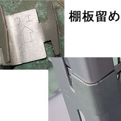 福富士　FXラック　中古　　　品番 FX-2　スチールラック　サイズ：W 1200×D450×H1800ｍｍの画像