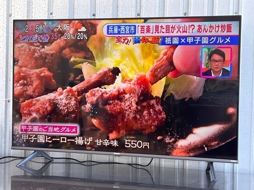 Y18J◇ハイセンス 液晶テレビ◇50V型◇4Ｋ◇2022年製◇50A65H