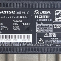 Y18J◇ハイセンス 液晶テレビ◇50V型◇4Ｋ◇2022年製◇50A65Hの画像