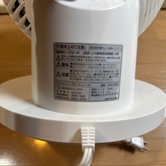 サーキュレーターの画像