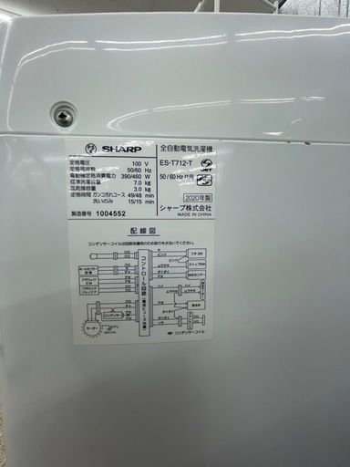 リユースのサカイ東金店 SHARP 洗濯機 20年製 7kg TJ13458