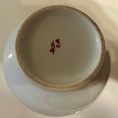 有田焼の花瓶☆未使用の画像